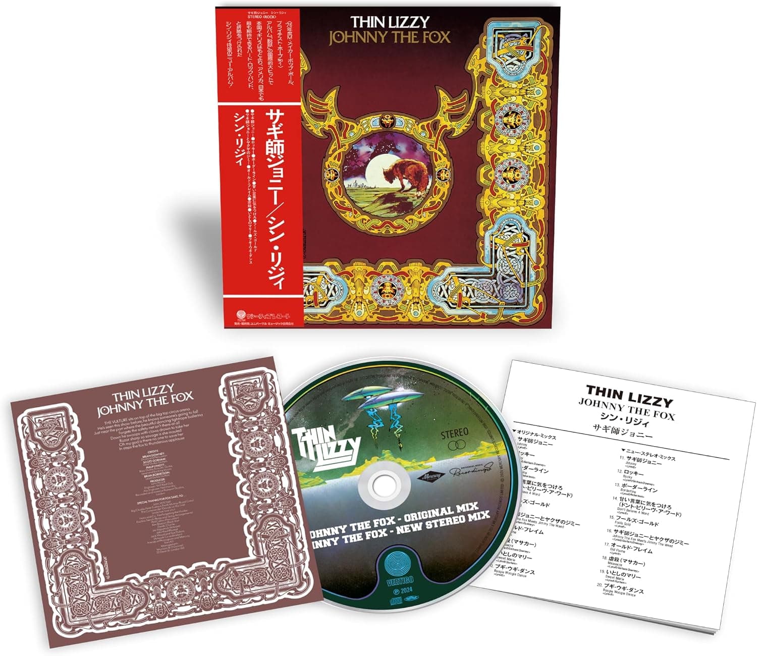 Capa de Johnny The Fox - SHM-CD